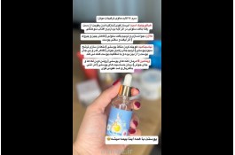 فروش محصولات سلامت محور