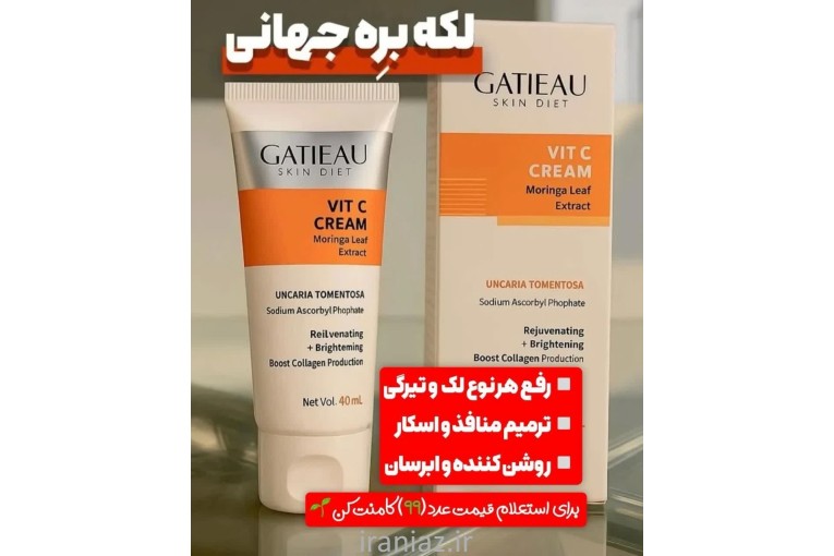 فروش محصولات سلامت محور