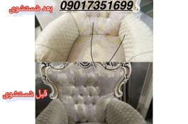 مبل شویی ابهر