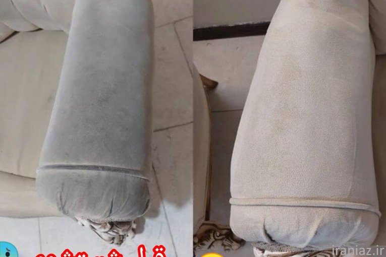 مبل شویی ابهر