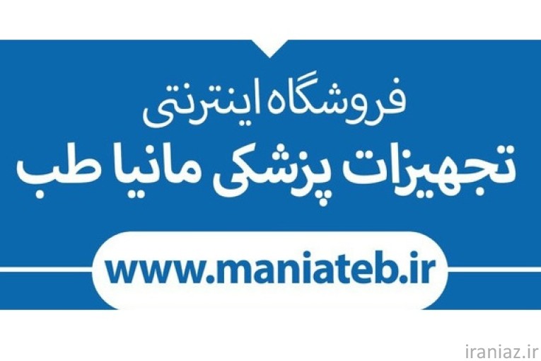 پخش عمده سیفتی باکس