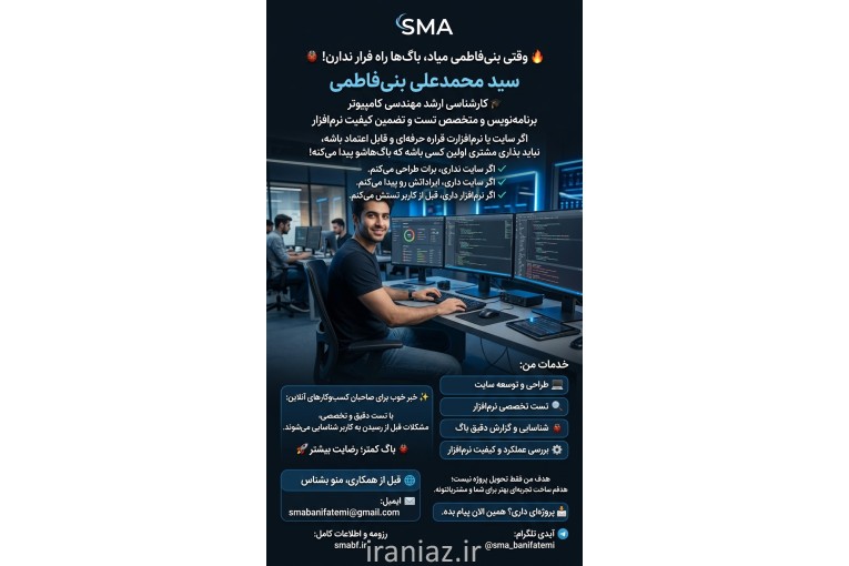 طراحی سایت اختصاصی متناسب با کسب و کار شما