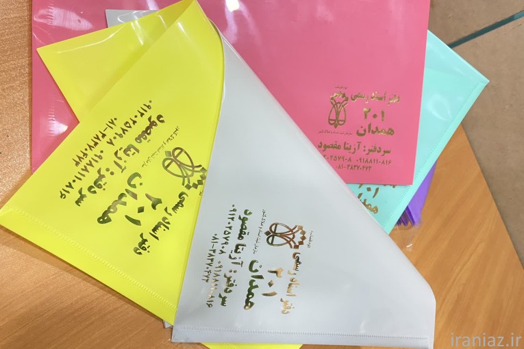 پاکت چاپی املاک پوشه دکمه دار
