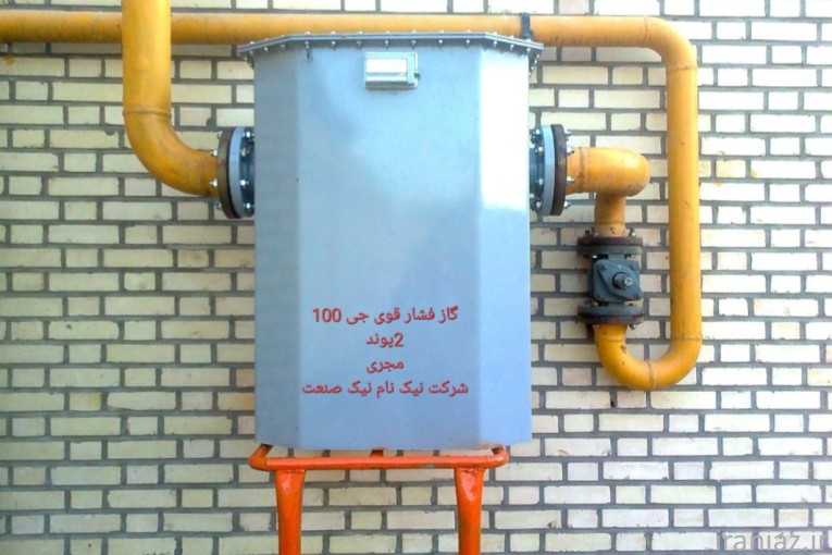 شرکت نیک نام نیک صنعت