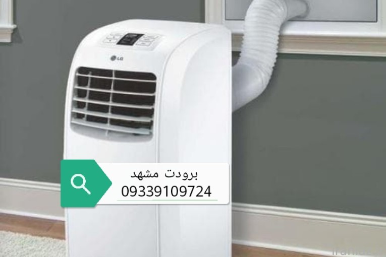 لوله خرطومی سفید کولر گازی سیار