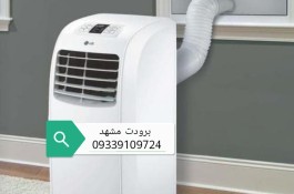 لوله خرطومی سفید کولر گازی سیار