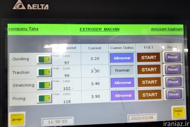 برق صنعتی plc , hmi اتوماسیون برق صنعتی و کنترل پروژه