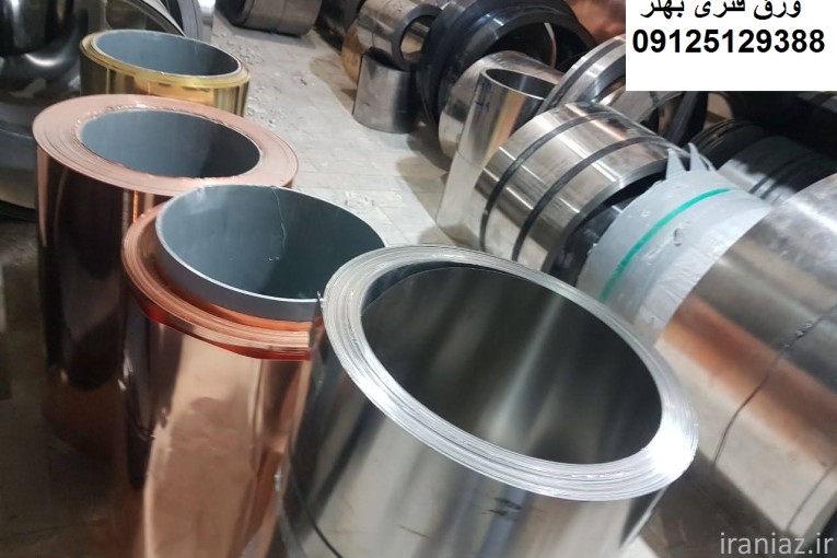 لاتون مسی، لاتون برنجی، لاتون فسفر برنز، لاتون مس برلیوم