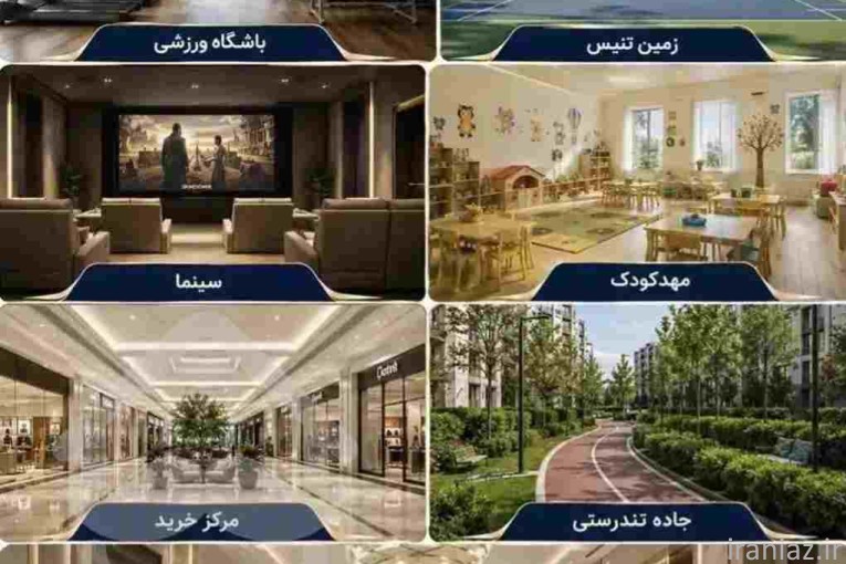 فروش واحدهای مسکونی هلدینگ قربانی