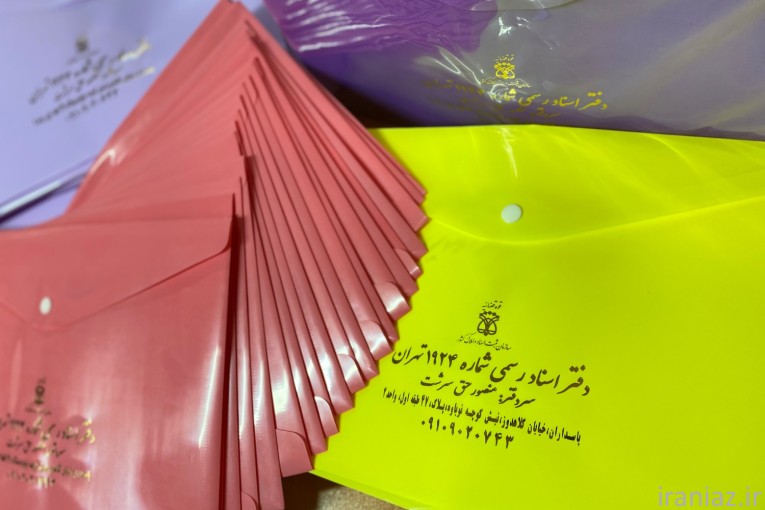 پوشه دکمه دار پاکت دکمه دار