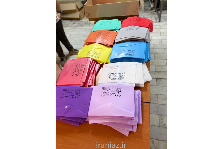 پوشه دکمه دار پاکت دکمه دار