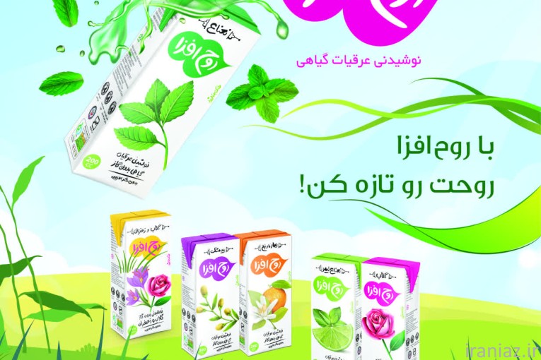 نوشیدنی عرقیجات روح افزا