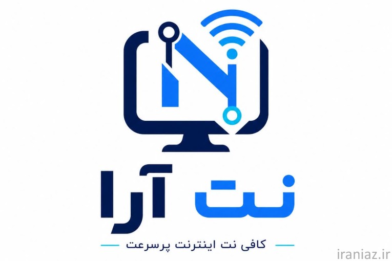 کافی نت آنلاین نت آرا