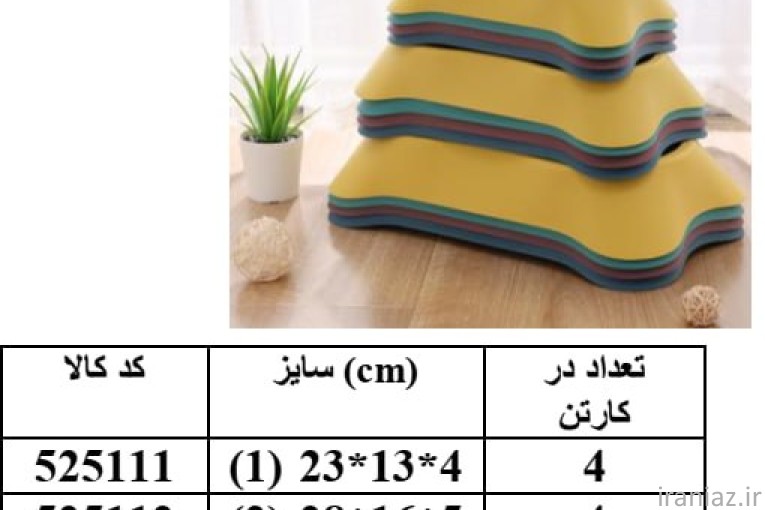 پت شاپ چمستان