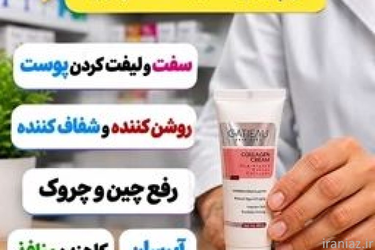 انواع کرم ضدچروک وضدلک