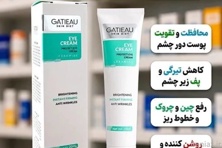 انواع کرم ضدچروک وضدلک