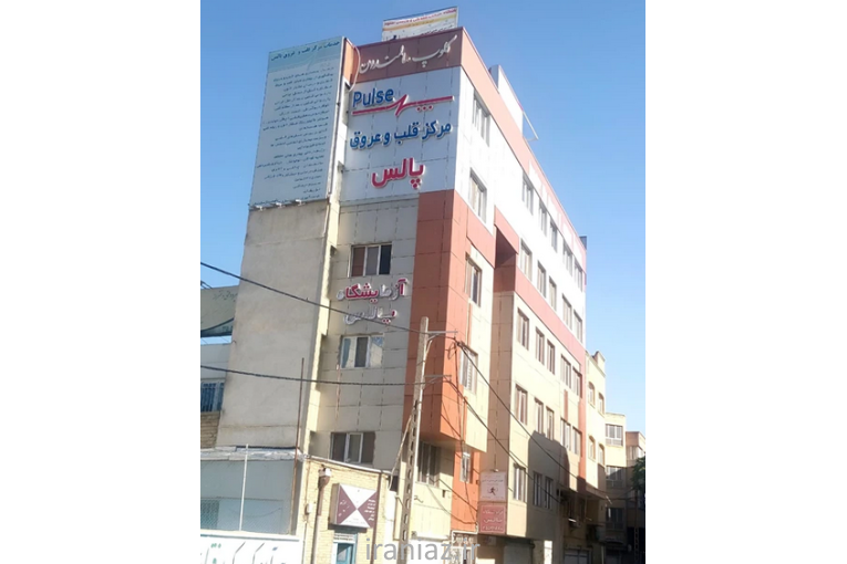 کلینیک طب ورزشی دکتر مرتضی مقیمی اسکویی