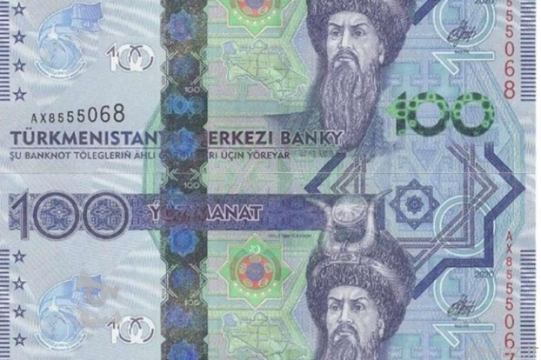 منات ترکمنستان کلکسیونی