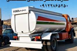 ساخت تانکر ماشین