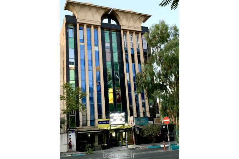 دفتر ترجمه رسمی هانیا
