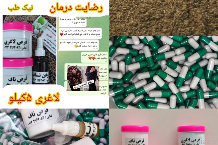 دعوت به همکاری ویژه همه عموم