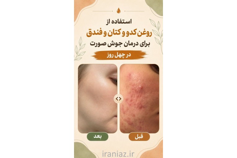 دعوت به همکاری ویژه همه عموم
