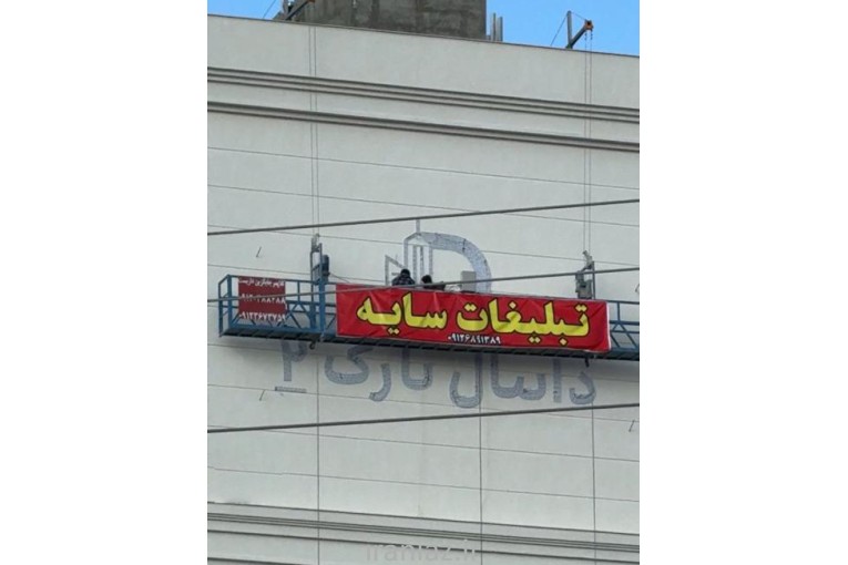 ساخت انواع مهر ژلاتینی،لیزری در هشتگرد ارسال فوری