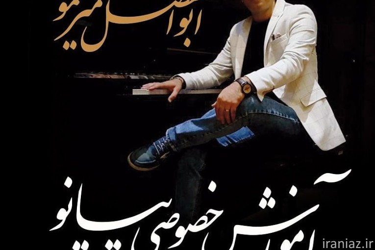 خریو و فروش و اموزش موسیقی (کیبورد و پیانو )