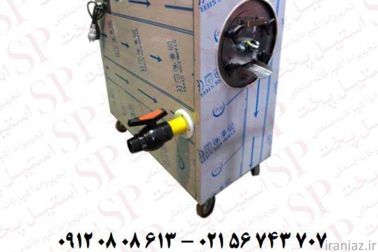 دستگاه آب گوجه گیری صنعتی
