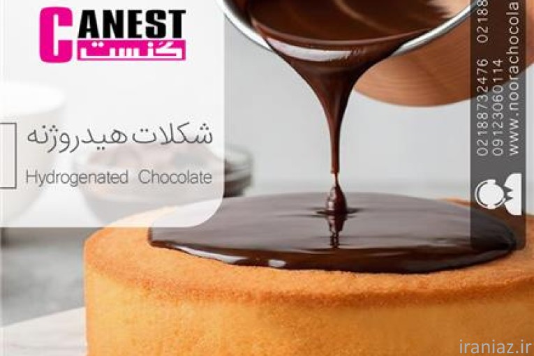 تولیدکننده انواع شکلات هیدروژنه و سی بی اس(CBS)