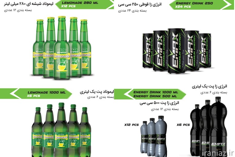 قابل توجه شرکتهای پخش محلی استان فارس