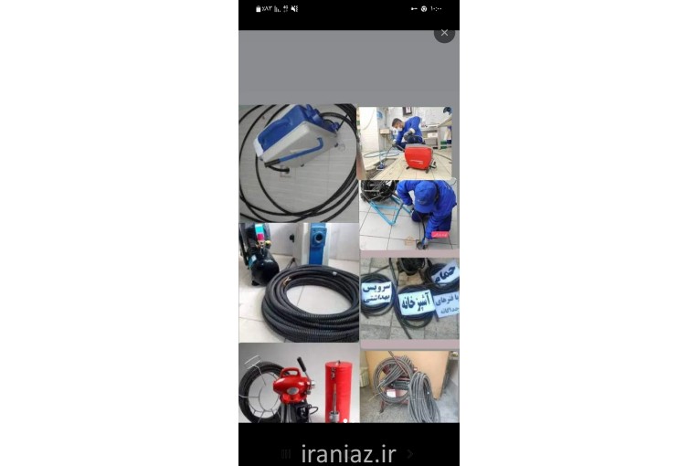 لوله بازکنی در اصفهان بدون واسطه