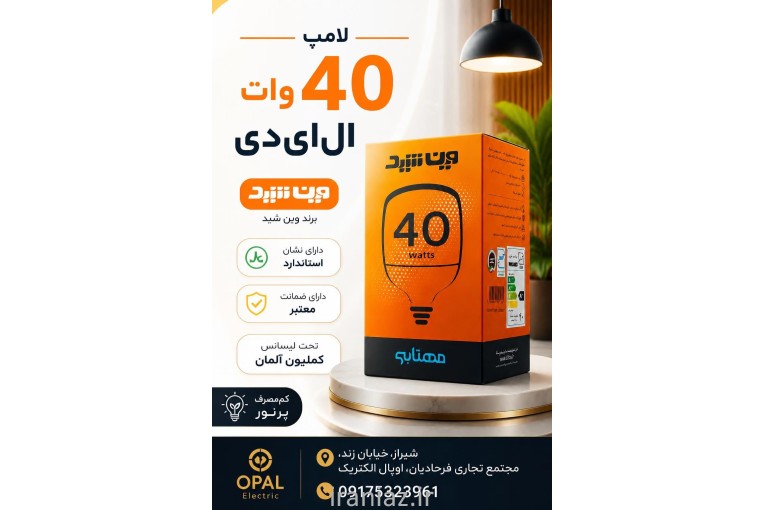 عاملیت فروش پنل توکار آفتاب