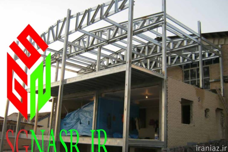 مجری سازه CFS