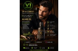 Beard oil روغن افزایش حجم ریش و سبیل آقایان