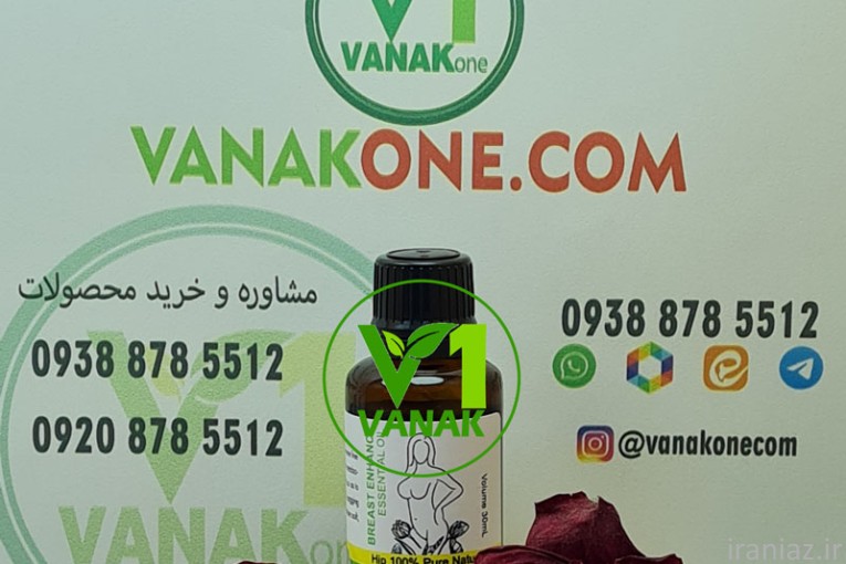 Breast بریست اینهاست حجم دهنده سینه بانوان