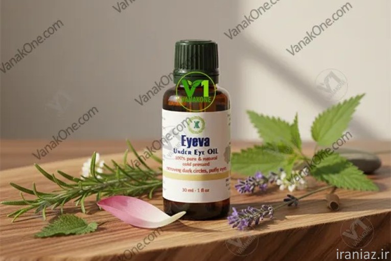 eyeva ایوآ محصول فرانسه رفع تیرگی دور چشم