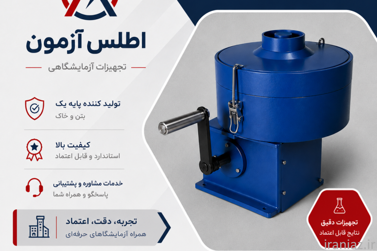 پایه یک بتن