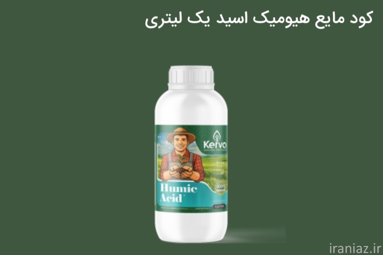 محصولات کشاورزی گل و گیاه