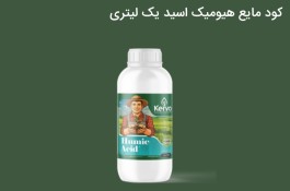 محصولات کشاورزی گل و گیاه
