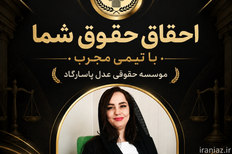 آیا شرکت شما طلب های معوقه دارد