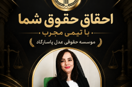 آیا شرکت شما طلب های معوقه دارد