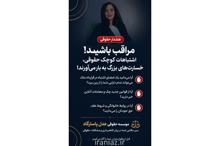 آیا شرکت شما طلب های معوقه دارد