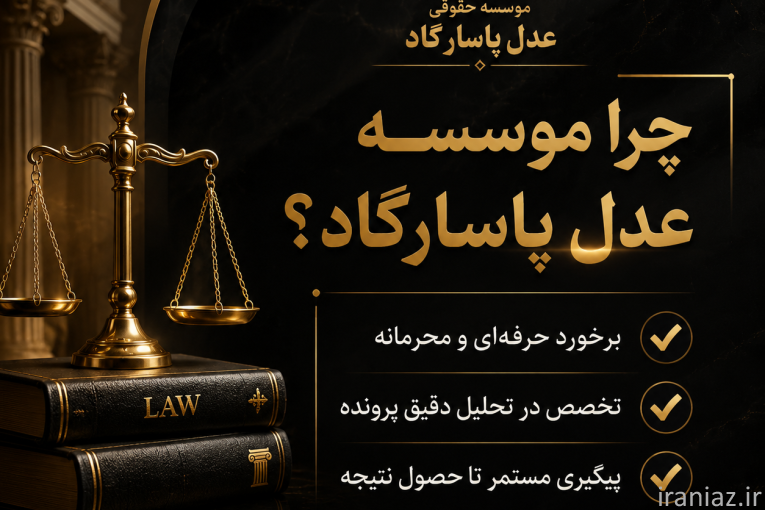 آیا شرکت شما طلب های معوقه دارد
