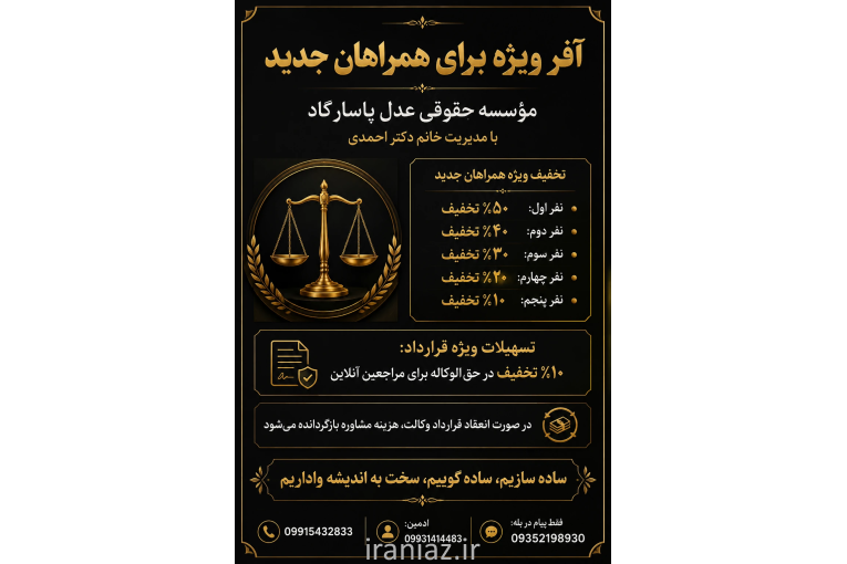 آیا شرکت شما طلب های معوقه دارد