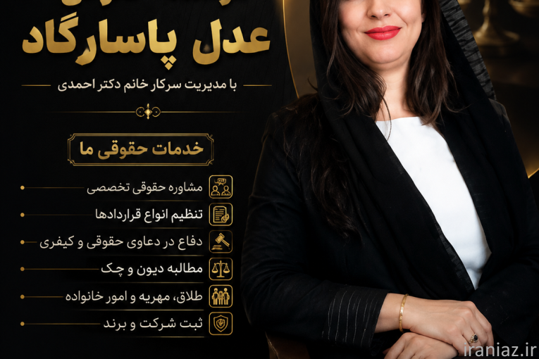 آیا شرکت شما طلب های معوقه دارد