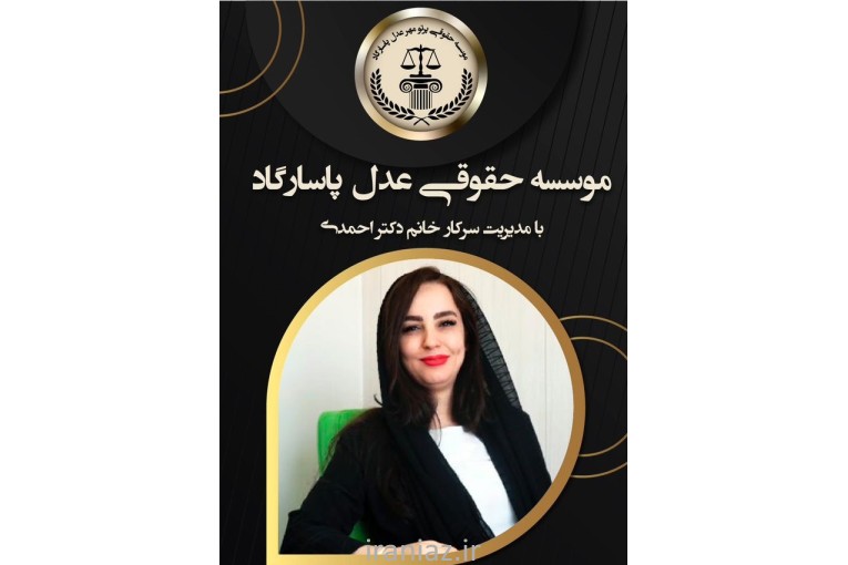 آیا شرکت شما طلب های معوقه دارد