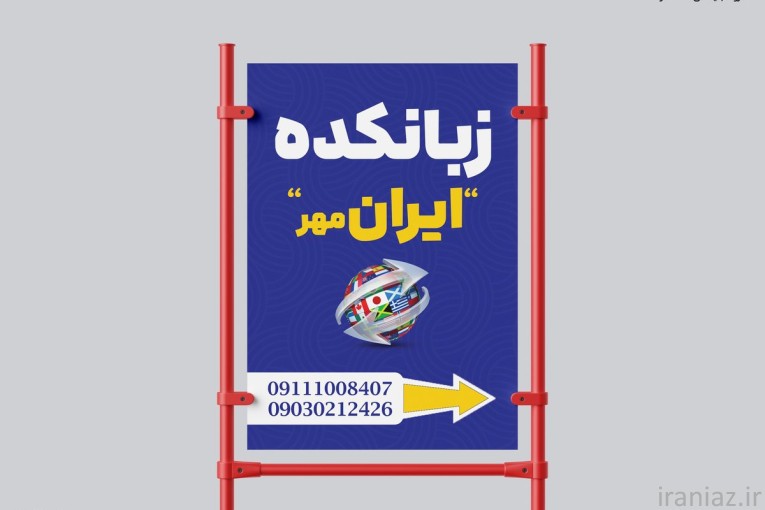 چاپ شاهکار - چاپ فوری در مازندران