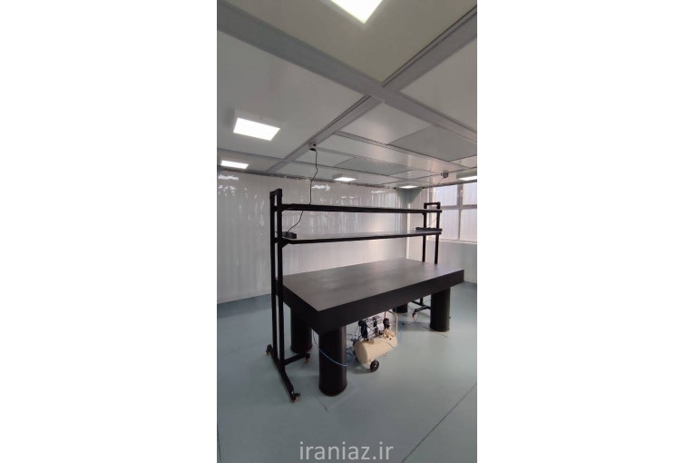 اطاق تمیز آزمایشگاه اپتیک و لیزر