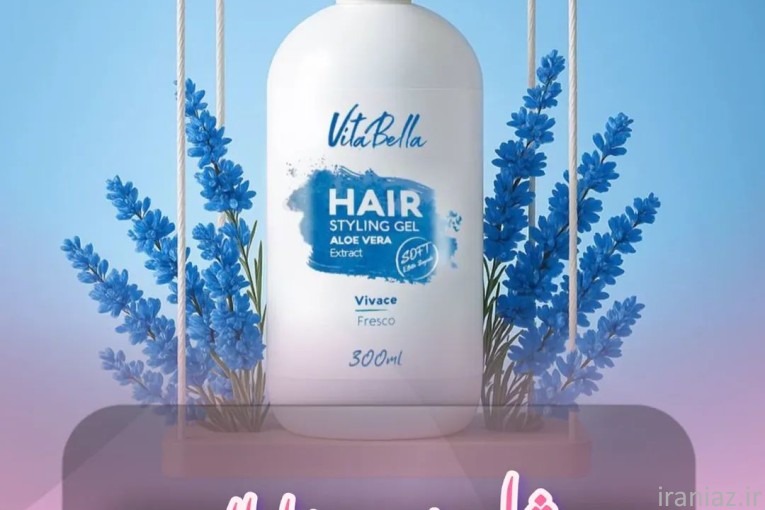 آرایشی بهداشتی